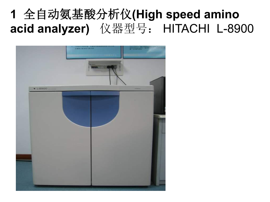 一人多机运转模式的探索课件.ppt_第3页