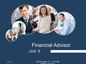 Unit-9-Financial-Advisor-演示文稿[216页]课件.ppt