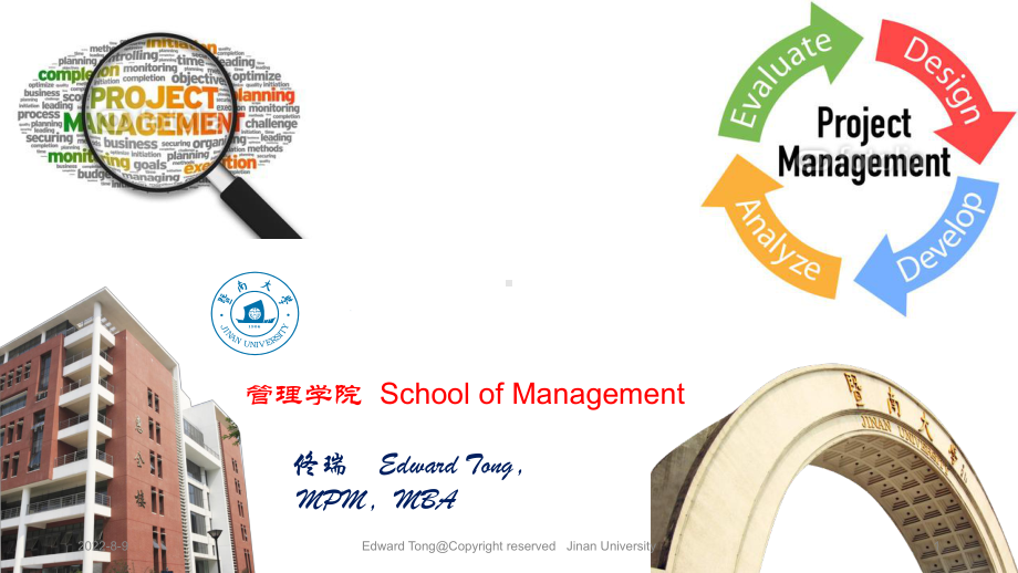 《项目管理》chapter-3-organization-structure-and-culture课件.ppt_第1页