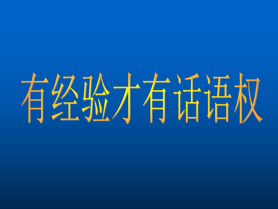 医疗器械分类规则课件.ppt_第2页