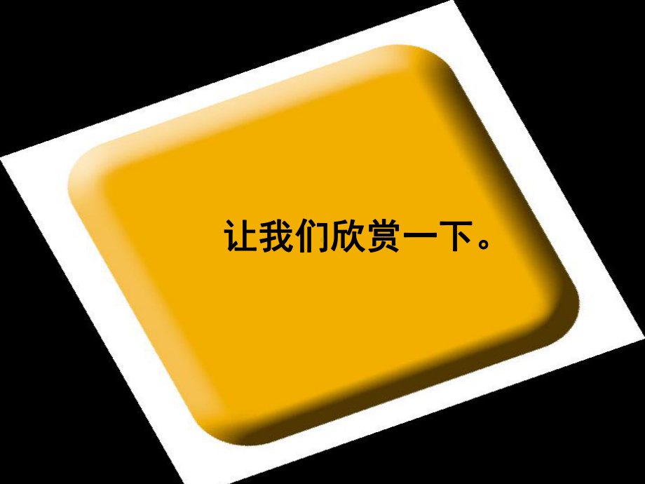 体育室内课件-运动损伤-.ppt_第3页