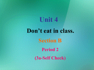 名师精品1-Unit-4-Don’t-eat-in-classSection-B-3aSelf-Check课件.ppt.ppt