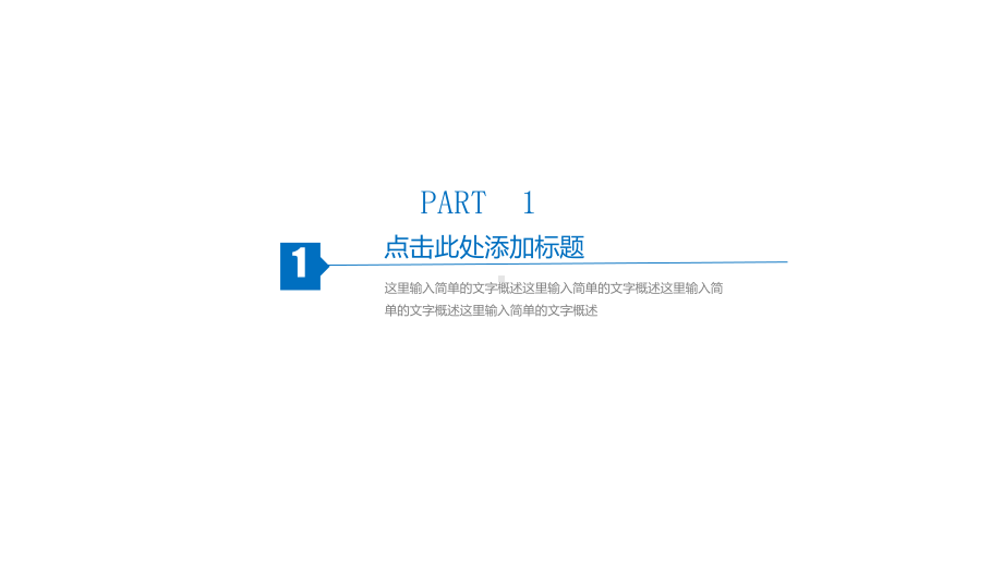 医学医疗医院医生护士护理品管圈PPT模板课件.pptx_第3页