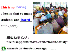 以-ed-或-ing结尾的形容词课件.ppt