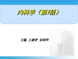 周围神经病-护理PPT课件.ppt