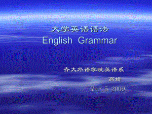 参考大学英语语法主谓一致课件.ppt