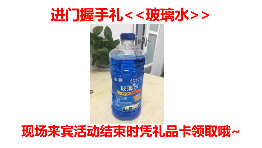 保障检视会健康产说会平安福保保安心百分百97页课件.pptx_第3页