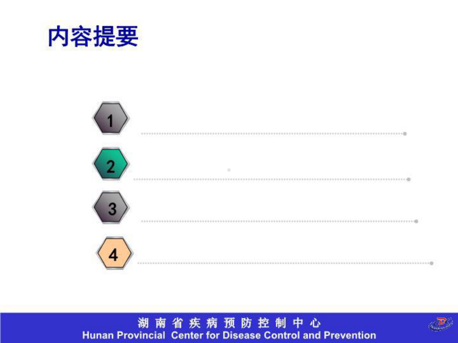 人感染H7N9禽流感疫情形势与防控措施要点课件.ppt_第2页