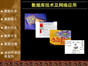 VBNET程序设计基础课件.ppt