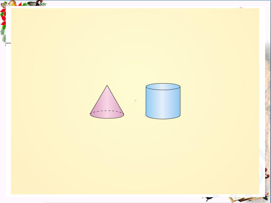 圆锥的体积-圆柱与圆锥PPT精品课件.ppt_第3页