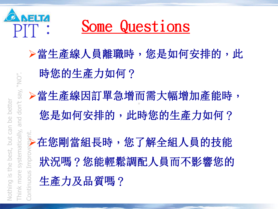 人员训练预定表教材-共26页课件.ppt_第3页