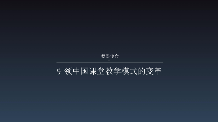 基于OBE理念的人工智能技术课堂教学质量智能监测诊改实践课件.pptx_第3页