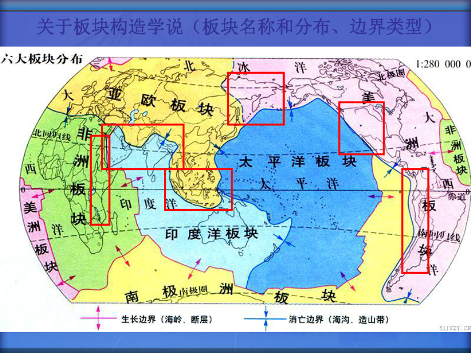 地理二轮复习（经典整理版）课件.ppt_第2页