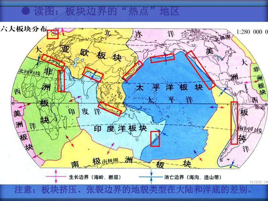 地理二轮复习（经典整理版）课件.ppt_第3页