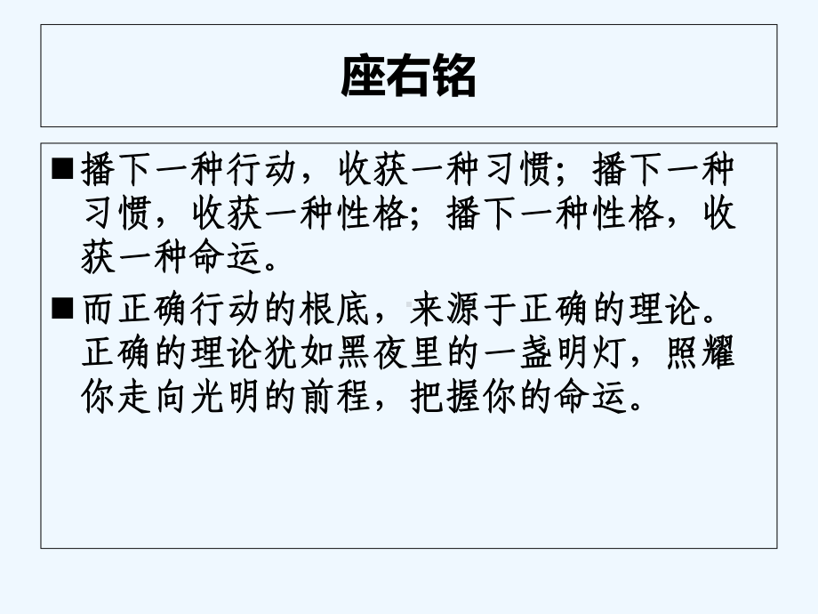 国际商务谈判的理论课件.ppt_第2页