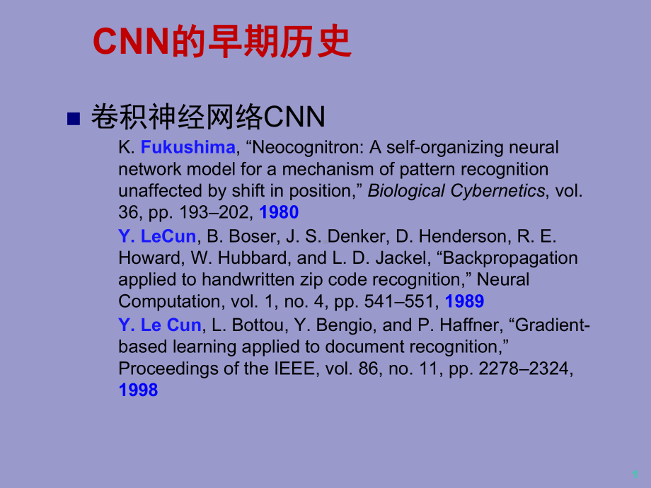 卷积神经网络CNN课件.pptx_第1页