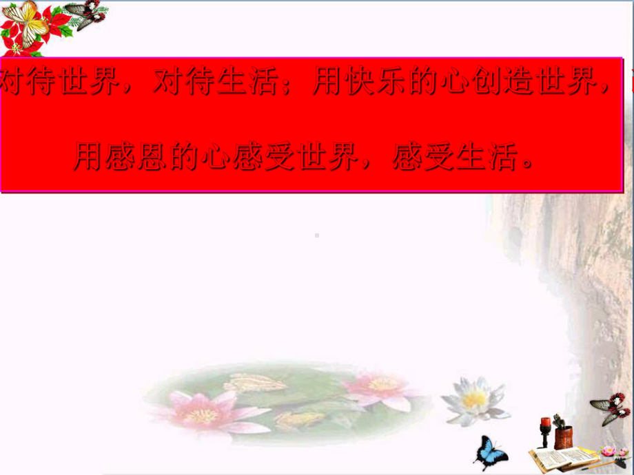 历史知识竞赛PPT优秀课件.ppt_第1页