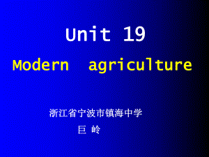 人教版英语新教材Unit19单元说课全面版课件.ppt