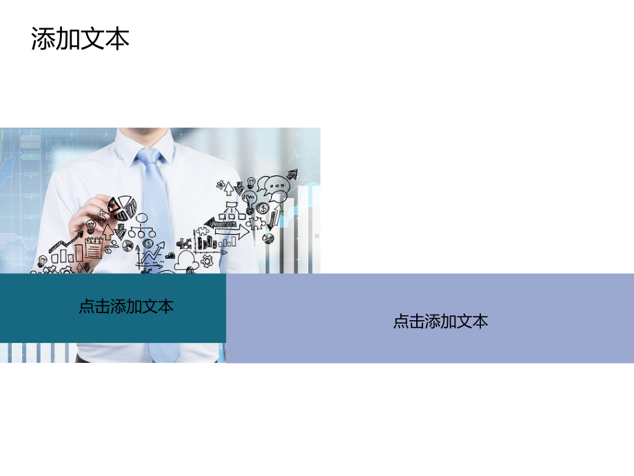 商务日程接待工作方案课件.ppt_第3页