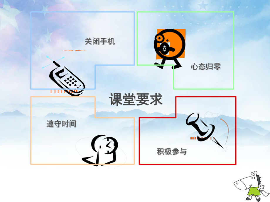 人身损害赔案案件适用法律的司法解释与车险人伤理赔实用版p课件.ppt_第3页