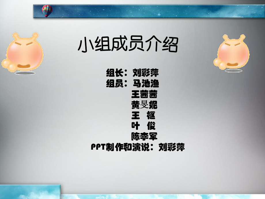 商品价格分析课件.ppt_第2页