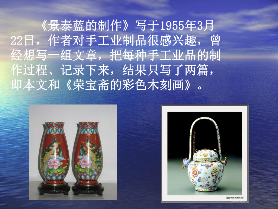 介绍-工艺流程课件.ppt_第3页