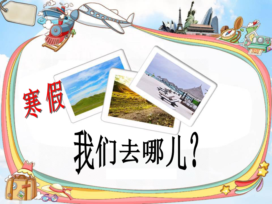 云南省古城建水旅游宣传介绍课件.ppt_第2页