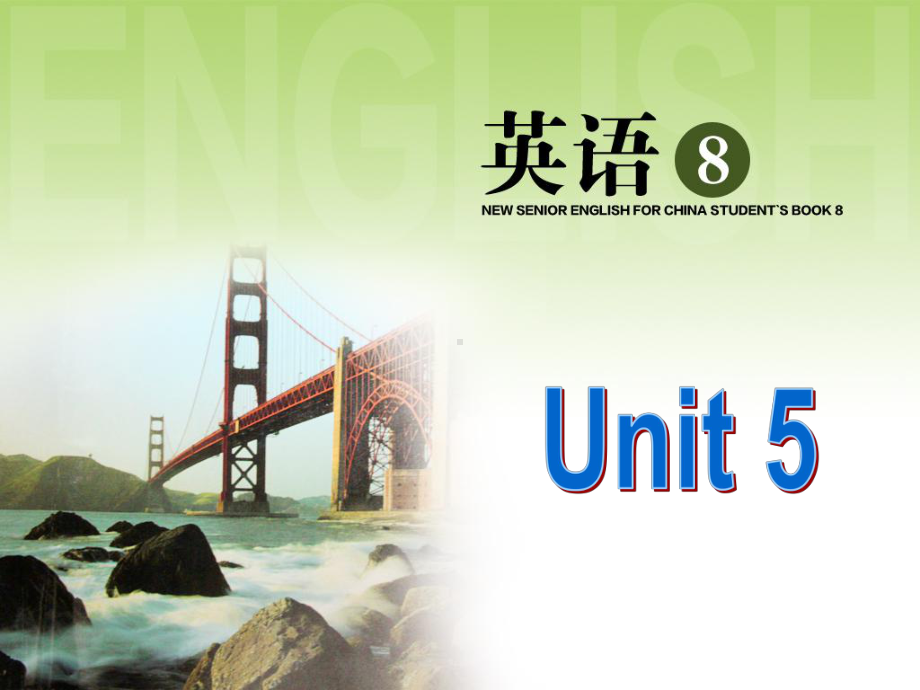 人教英语选修8-Unit5-Using-language(共38张PPT)课件.ppt_第1页