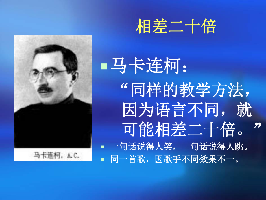 商周青铜器鉴赏课件.ppt_第2页