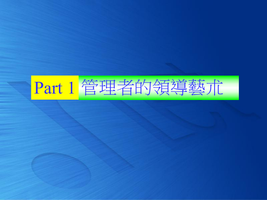 塑模常用钢材介绍课件.ppt_第3页