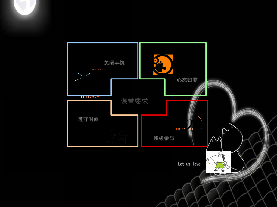 健身理论知识培训课件.ppt_第2页