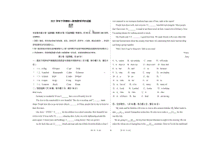 广东省广州市白云区六校2021-2022学年下学期七年级期中英语试卷.pdf