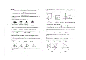 四川省绵阳市游仙区绵阳 英才 2021-2022学年下学期八年级第三次复习整理数学试题.pdf