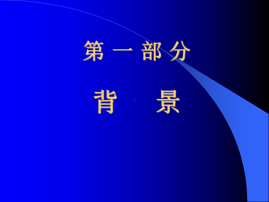 社区医生结核病知识培训课件.ppt_第2页