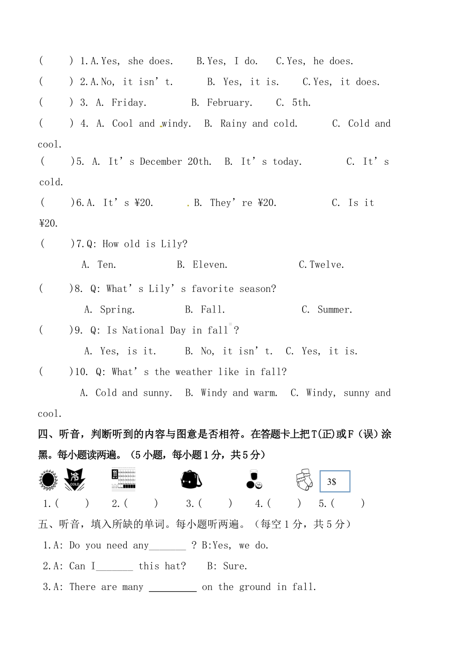 江苏南京白下区2019-2020五年级英语上册期末试卷真题.doc_第2页