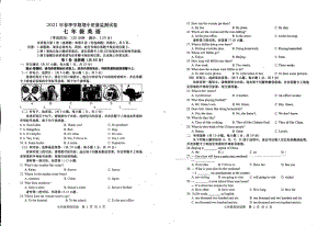 广西钦州市灵山县那隆第一 2020-2021学年下学期七年级期中英语试题.pdf