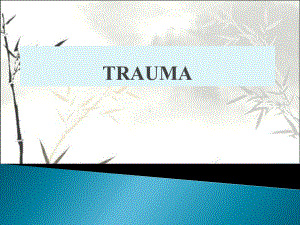 trauma-(创伤)-PPT课件.pptx