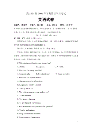 四川省遂宁市高级实验 2021-2022学年高一上学期第三次月考英语试题.pdf