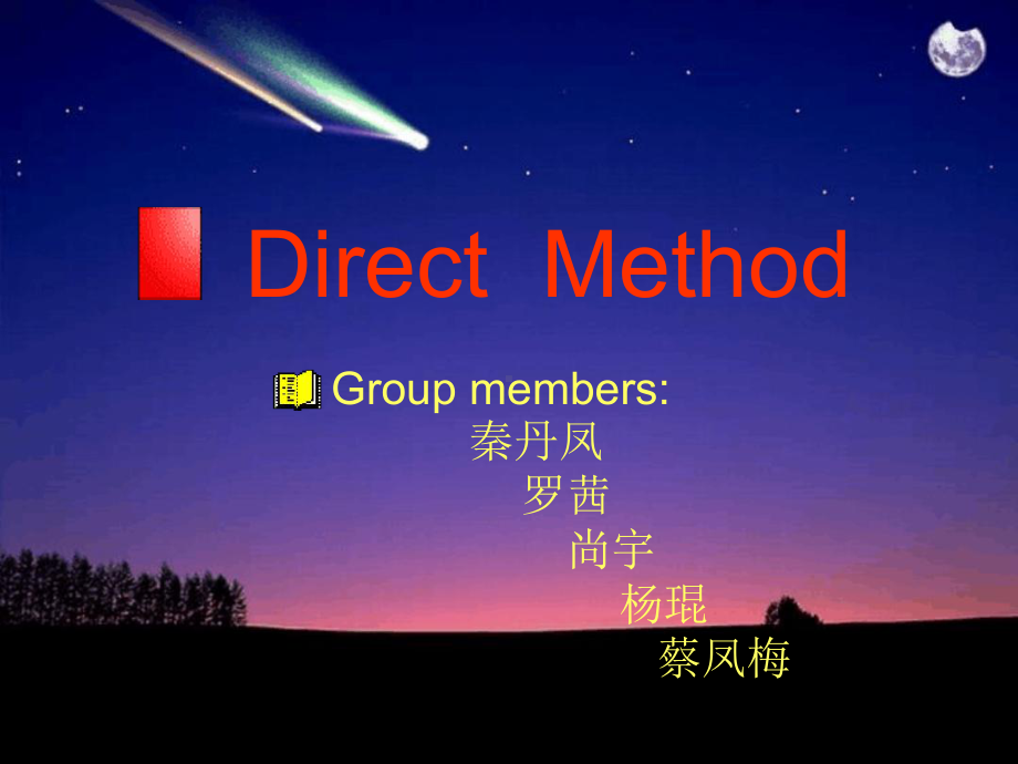 英语教学法之Direct-Method直接法讲课讲稿课件.ppt_第1页