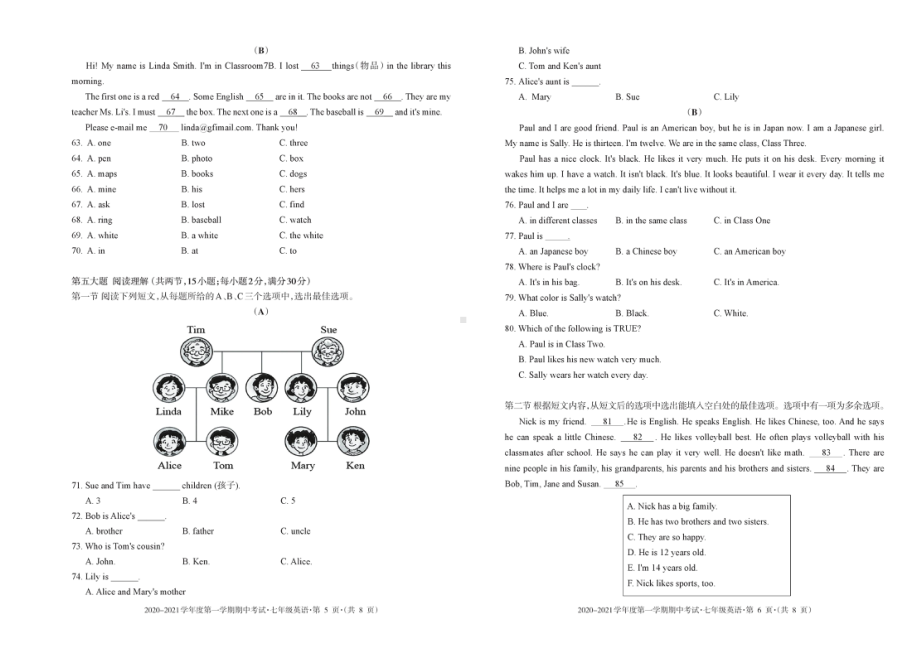 贵州省六盘水市2020-2021学年上学期期中考试七年级英语试题.pdf_第3页