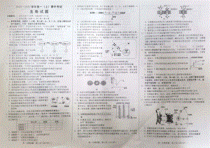 河北省巨鹿 2021-2022学年高一上学期期中考试生物试题.pdf