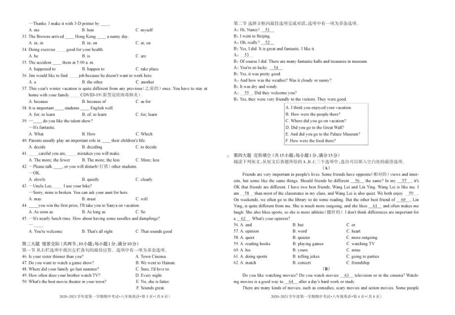 贵州省六盘水市2020-2021学年八年级上学期期中考试英语试题.pdf_第2页