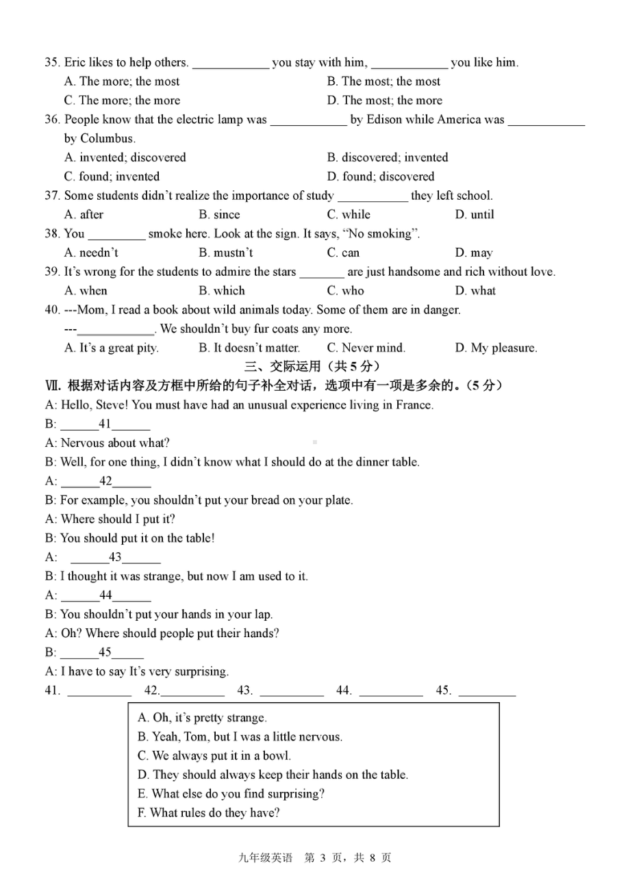 吉林省长春市第七十二 2021-2022学年上学期九年级第三次月考英语试卷.pdf_第3页