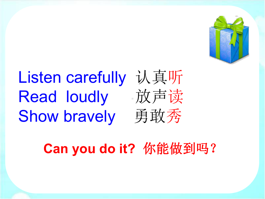 江苏译林版四年级英语上册第三单元第一课时story time课件（定稿）.pptx_第1页