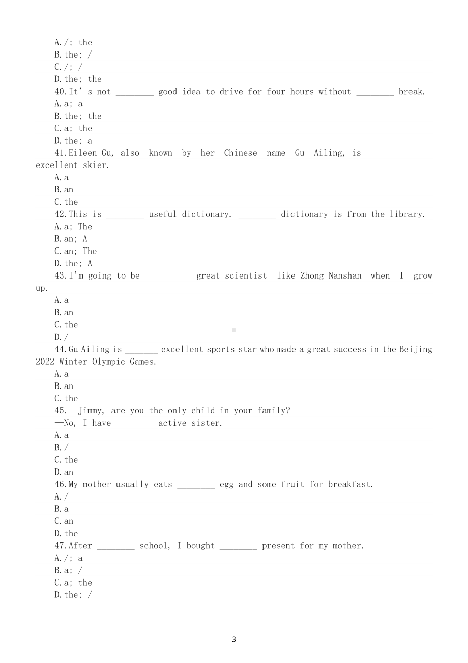 小学英语小升初冠词专项练习（附参考答案和考点总结）.docx_第3页