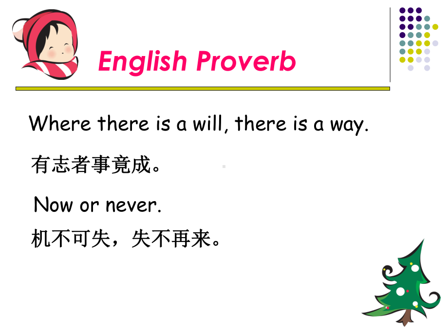 新概念英语第一册Lesson34Sorrysir课件.ppt_第2页