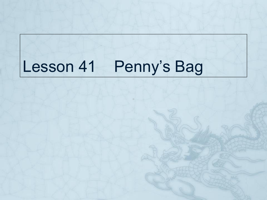 新概念第一册Lesson41课件(共30张).ppt_第1页