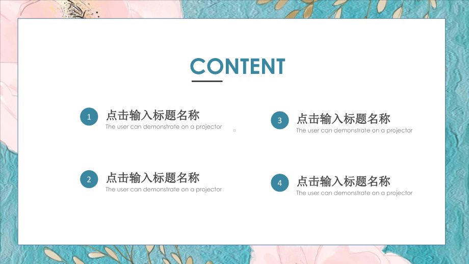 日系小清新工作总结计划模板课件.ppt_第2页