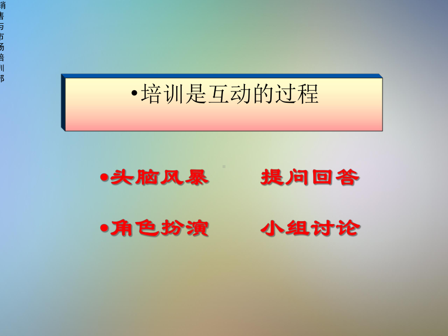 家具行业经销商选择技巧课件.pptx_第2页