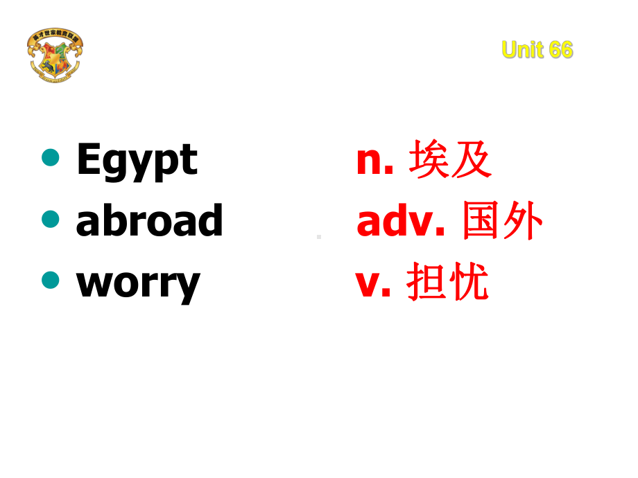 新概念英语第一册第131132课(共29张)课件.ppt_第3页